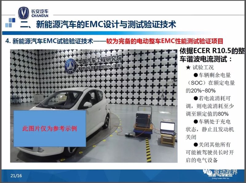 新能源项目合作:机遇与挑战并行的时代引擎
