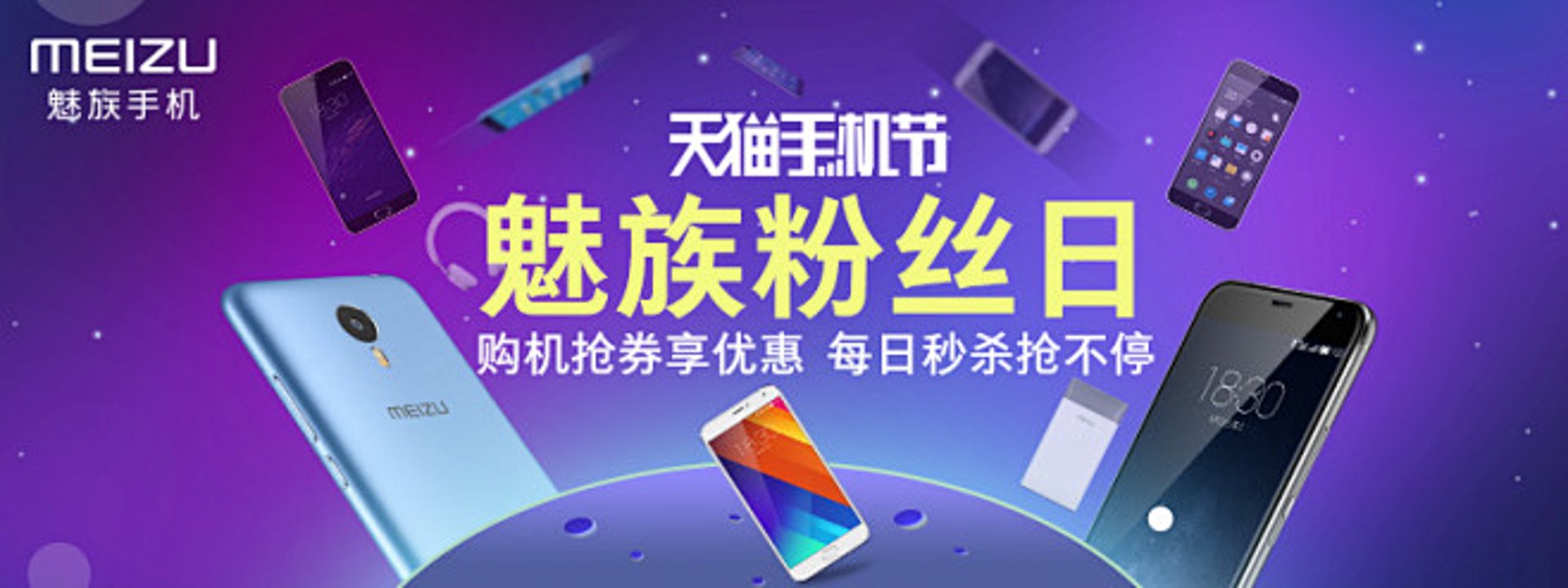 特来通新能源